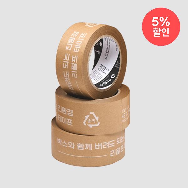 리펄프테이프 48mm x 40M (60g) 12개 