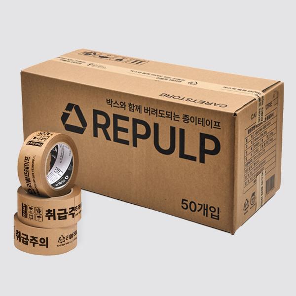 취급주의 리펄프테이프 48mm x 40M (60g) 1BOX 50EA