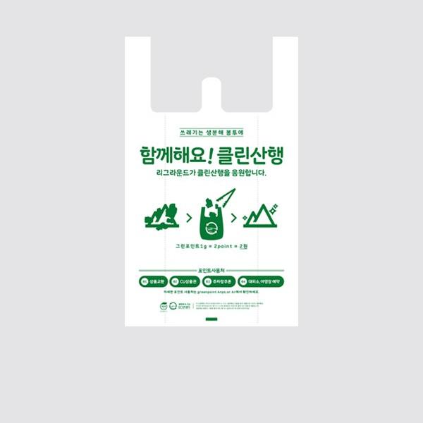 클린산행 손잡이봉투 30cm x 50cm [산행]1000장