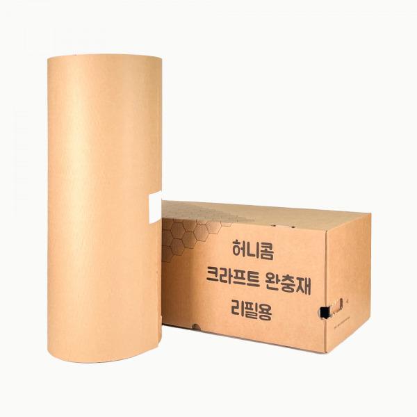 (리필형) 브라운 허니콤 벌집 종이 완충재