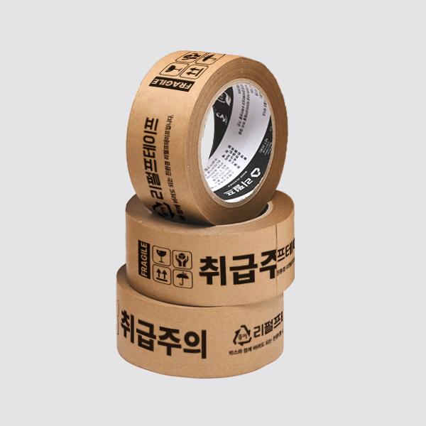 취급주의 리펄프테이프 48mm x 40M (60g)  3개 