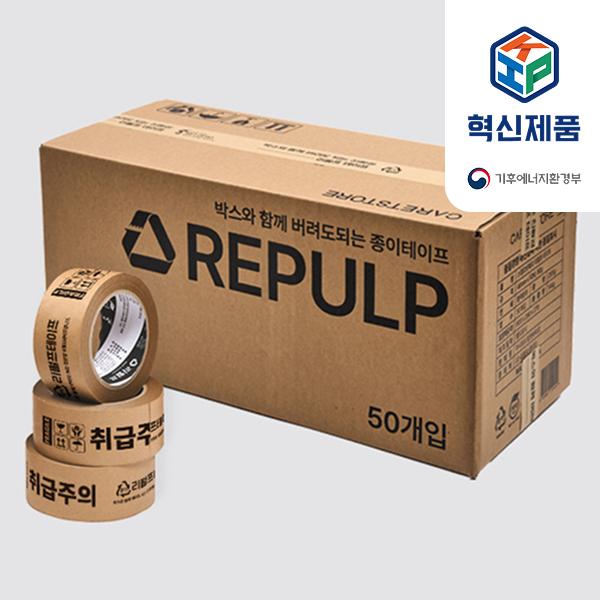 취급주의 리펄프테이프 48mm x 40M (60g) 1BOX 50EA