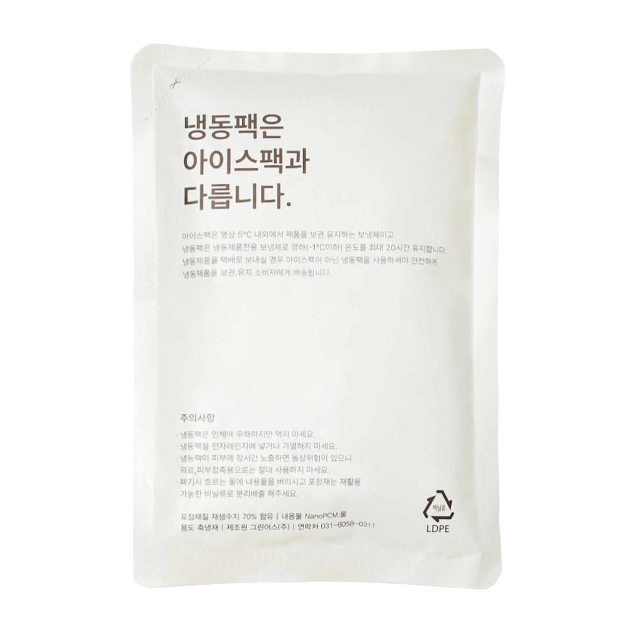 (지게차 없음) 친환경 PCM 완제품 150x200 1plt 2800개