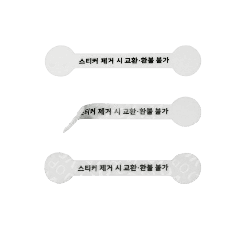 화이트 덤벨 씰티커