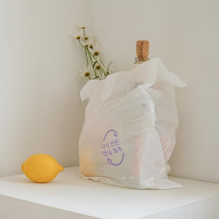 다시 만든 양날봉투 EL606 퍼플 45x65 100장