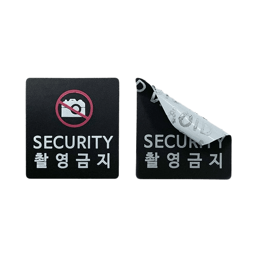 강화유리 촬영금지 23*25