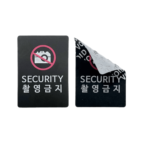 강화유리 촬영금지 32*45