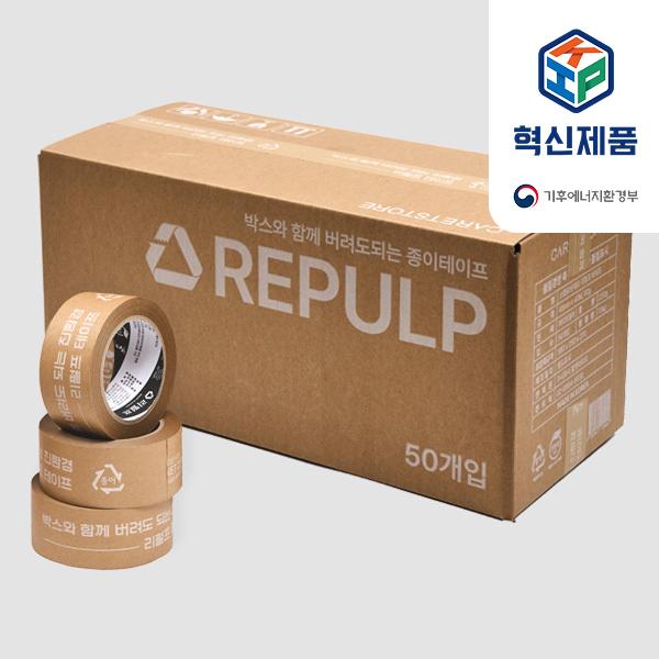 리펄프테이프 48mm x 40M (60g) 1BOX 50EA