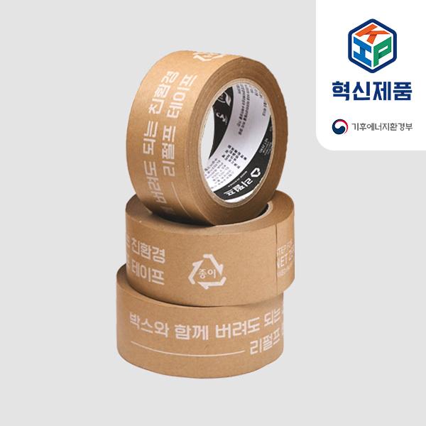 리펄프테이프 48mm x 40M (60g) 60g 3개 