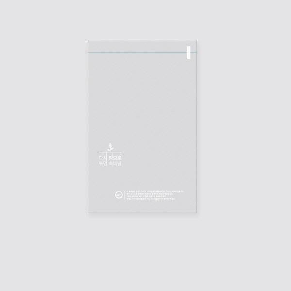 다시 땅으로 투명속비닐 25x35+4 [소] (무타공) 100장