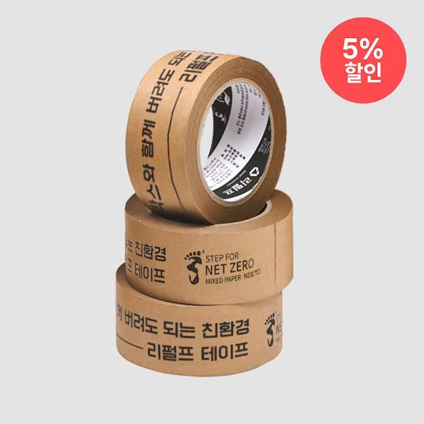리펄프테이프 48mm x 50M (80g) 3개