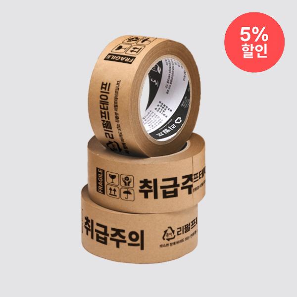 취급주의 리펄프테이프 48mm x 40M (60g) 12개