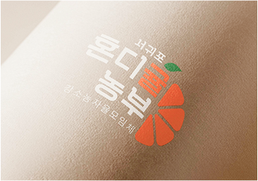 서귀포 혼디귤 농부